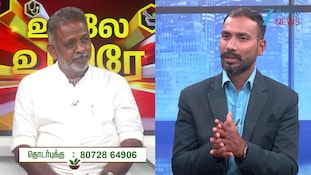 சிறப்பு குழந்தைகளுக்கு சித்த மருத்துவம்... சித்த மருத்துவர் சொல்வது என்ன?