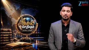 அக்டோபர் 13: இன்றைய முக்கிய நிகழ்வுகள் என்னென்ன?