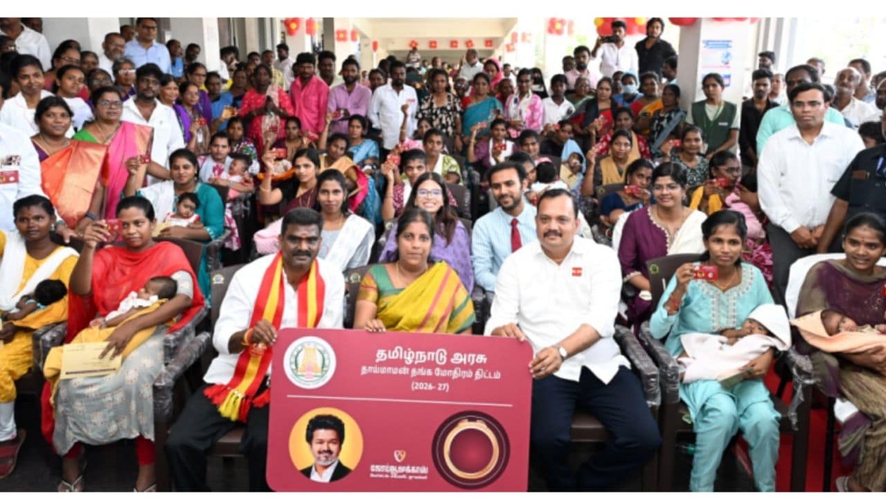thaimaman thanga mothiram thittam