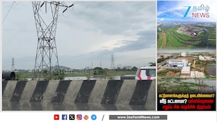 சதுப்புநிலம் அருகே வீடு கட்டலாமா? வந்தாச்சு புது அறிவிப்பு!