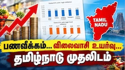 தவெக ஆட்சியில் தமிழ்நாடு முதலிடம்... CM விஜய்யை வறுத்தெடுத்த ஸ்டாலின் - என்ன மேட்டர்?