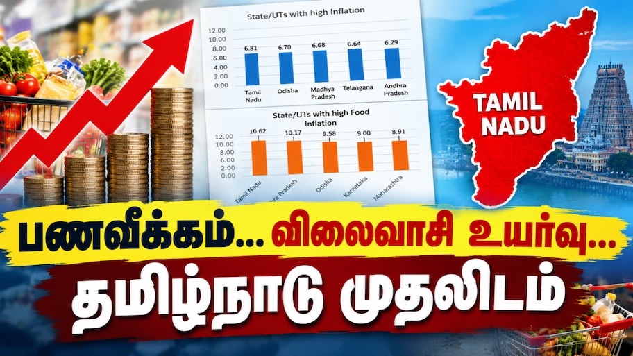 தவெக ஆட்சியில் தமிழ்நாடு முதலிடம்... CM விஜய்யை வறுத்தெடுத்த ஸ்டாலின் - என்ன மேட்டர்?