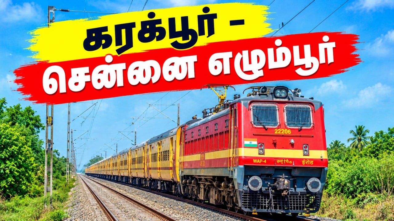 Southern Railway
