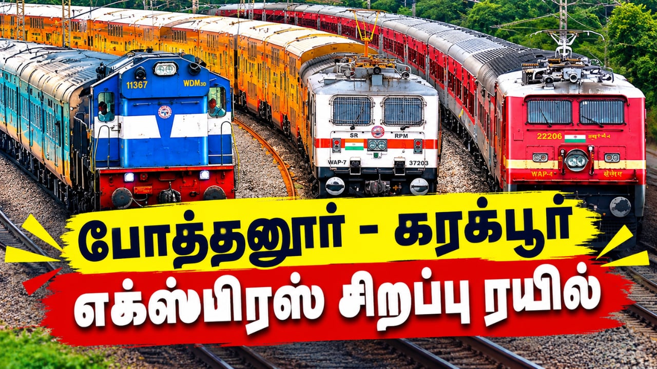 Southern Railway