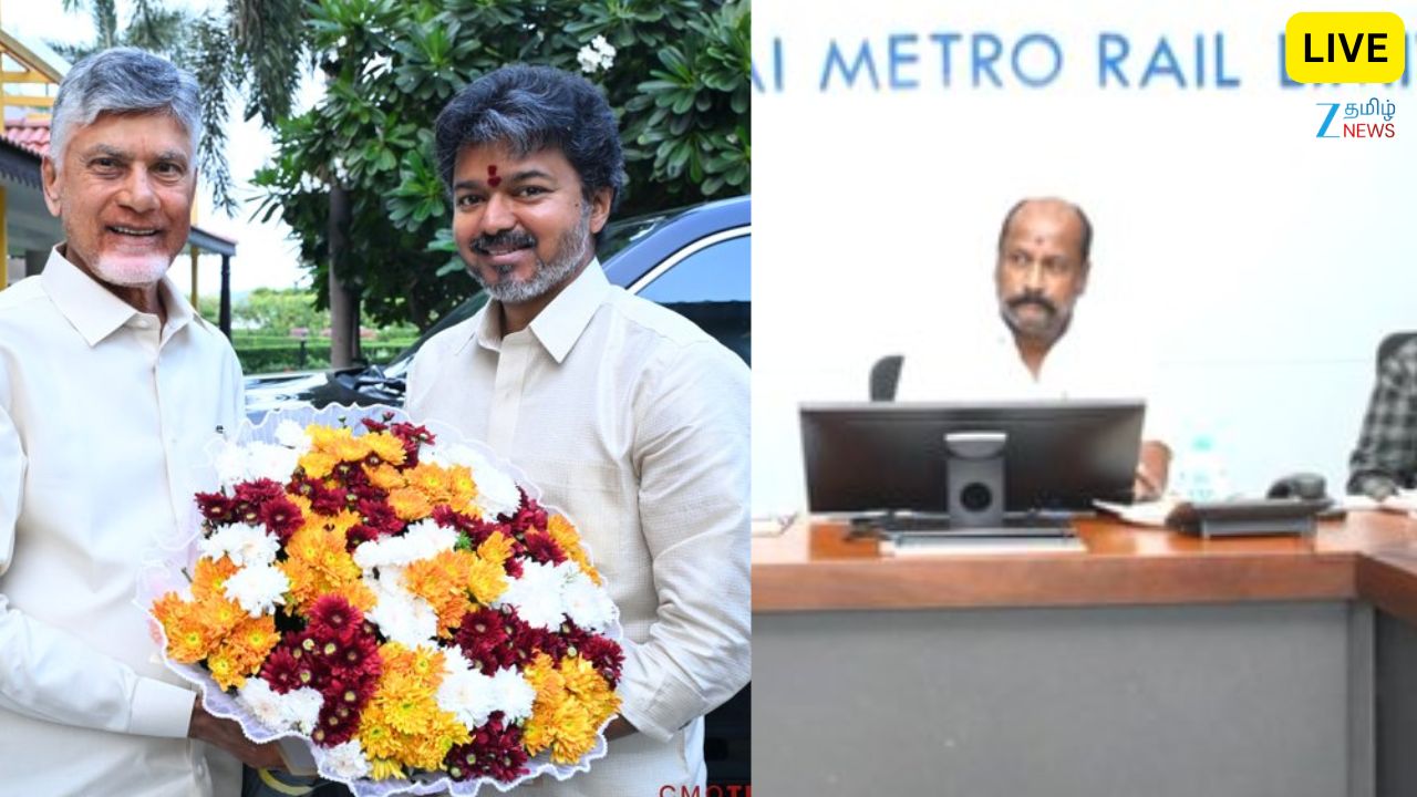 Tamil nadu Live news : தமிழ்நாடு அரசு சிறப்பு பேருந்து, பொதுத்தேர்வு அட்டவணை, முதலமைச்சர் விஜய்யின் ஆந்திர பயணம், - இன்றைய முக்கிய செய்திகள் Tamil nadu Live news : தமிழ்நாடு அரசு சிறப்பு பேருந்து, பொதுத்தேர்வு அட்டவணை, முதலமைச்சர் விஜய்யின் ஆந்திர பயணம், - இன்றைய முக்கிய செய்திகள்