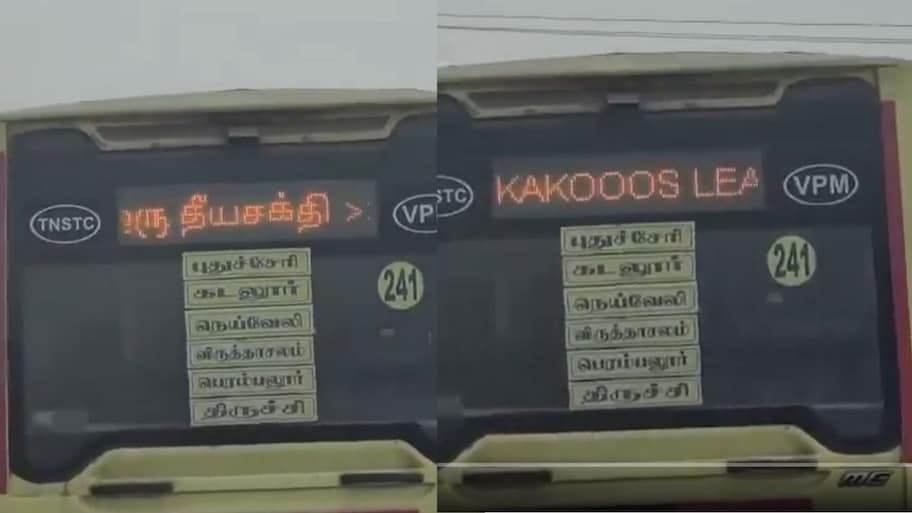 தீய சக்தி திமுக; கொத்து பரோட்டா.. கக்கூஸ் லீடர்! பேருந்து போர்டில் சர்ச்சைககுரிய வாசகம்.. வைரல் வீடியோ!