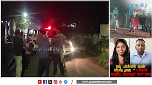 கன்னியாகுமரி : காதல் விவகாரத்தில் இளைஞர் அடித்துக் கொலை