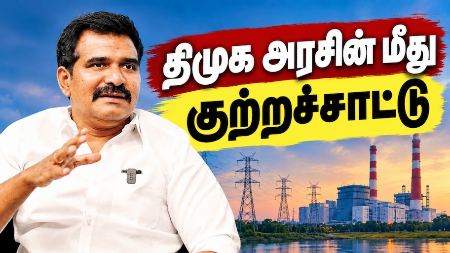 திமுக அரசின் மிகப்பெரிய 'கிரிமினல் வேஸ்ட்...' அமைச்சர் சிடிஆர் சொல்வது என்ன?