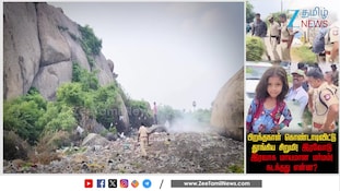 செஞ்சி அருகே அதிர்ச்சி! பிறந்தநாள் கொண்டாடிவிட்டு தூங்கிய 7 வயது சிறுமி மாயம்...!