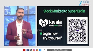 பங்குச்சந்தை ஆய்வுக்கு வந்தாச்சு AI! நிறுவனங்களை அலசும் KWALA!