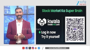 பங்குச்சந்தை ஆய்வுக்கு AI! இதோ வந்துவிட்டது KWALA!