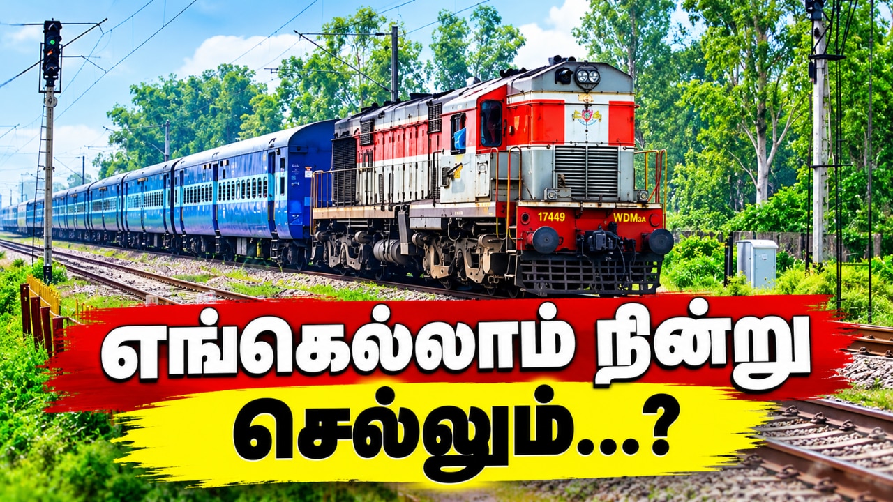 Southern Railway