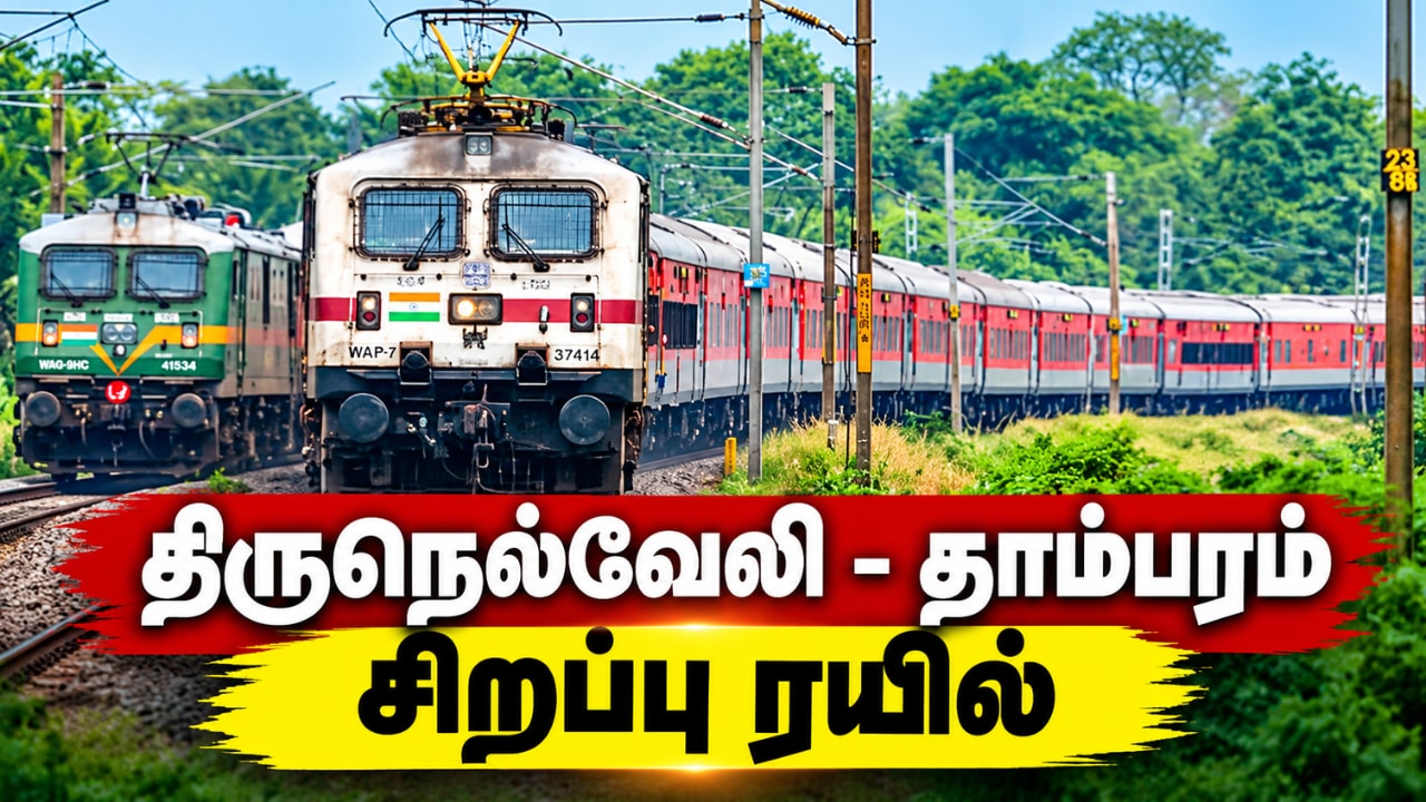 Southern Railway