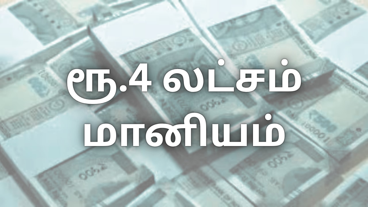 Madurai News