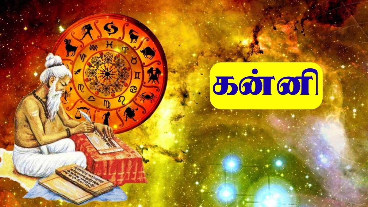 Today Rasipalan October 15