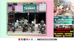 டாஸ்மாக் சட்டவிரோதப் பணப் பரிவர்த்தனைகளைத் தடுக்க புதிய கட்டுப்பாடுகள்!