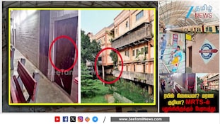 சென்னை திருமயிலை ரயில் நிலையத்தில் பெண் உயிரிழப்பு பின்னணி