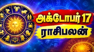 புரட்டாசி கடைசி சனி: 12 ராசிகளுக்கான பலன்கள் - இன்று யார் யாருக்கு அனுகூலமான நாள்...?