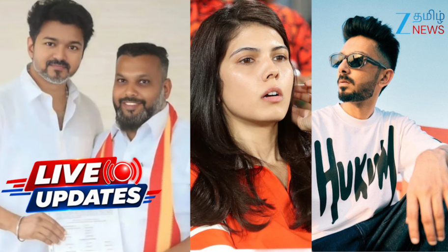Tamil News LIVE: இசையமைப்பாளர் தேவா காலமானார்; கனமழை அலர்ட்; IND vs WI - லேட்டஸ்ட் அப்டேட்ஸ்