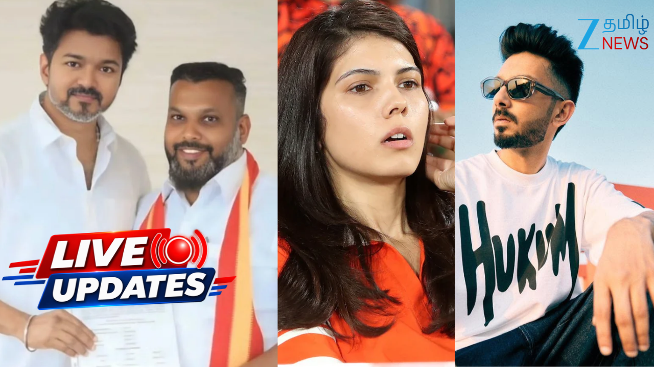Tamil News LIVE: இசையமைப்பாளர் தேவா காலமானார்; கனமழை அலர்ட்; IND vs WI - லேட்டஸ்ட் அப்டேட்ஸ் Tamil News LIVE: இசையமைப்பாளர் தேவா காலமானார்; கனமழை அலர்ட்; IND vs WI - லேட்டஸ்ட் அப்டேட்ஸ்