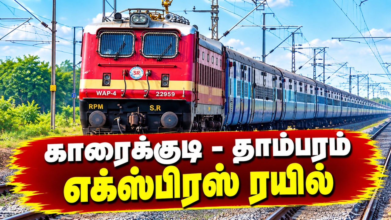 Southern Railway