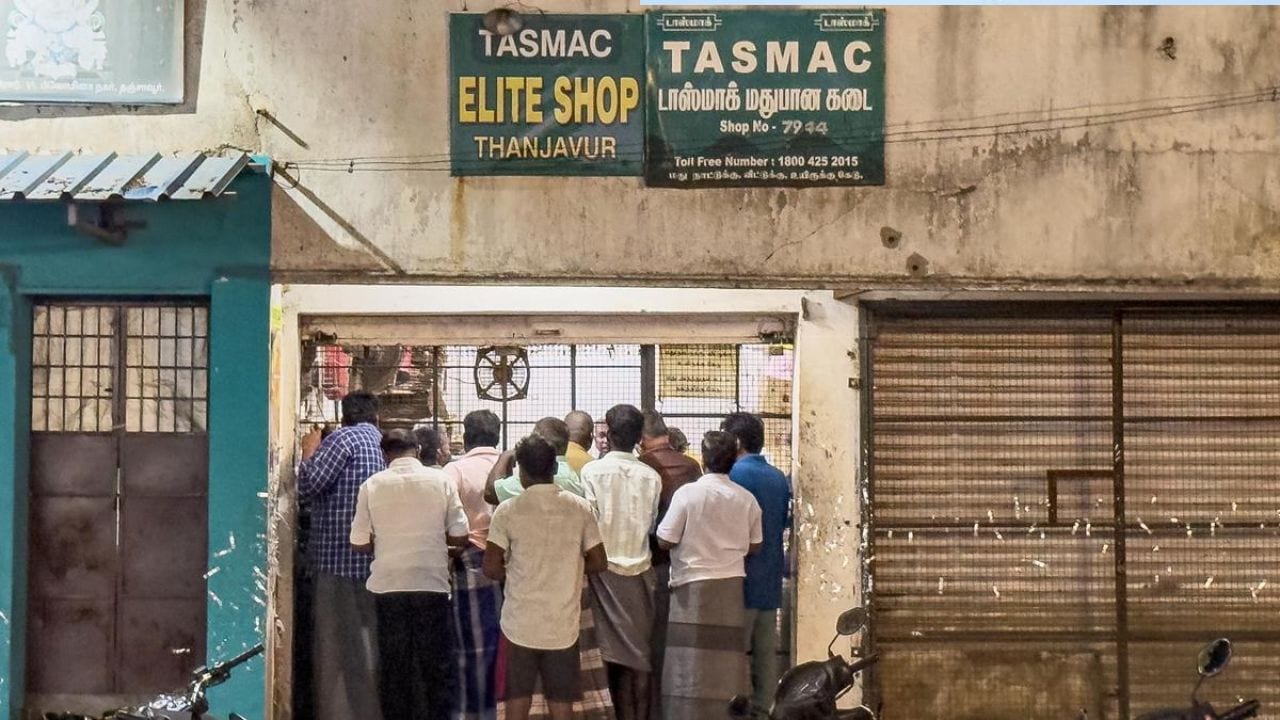 Tasmac