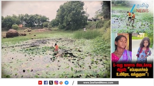 அம்மாவிடம் விசாரிக்க முடிவு... சிறுமி வழக்கின் அப்டேட் என்ன? திணறும் போலீஸ்..!
