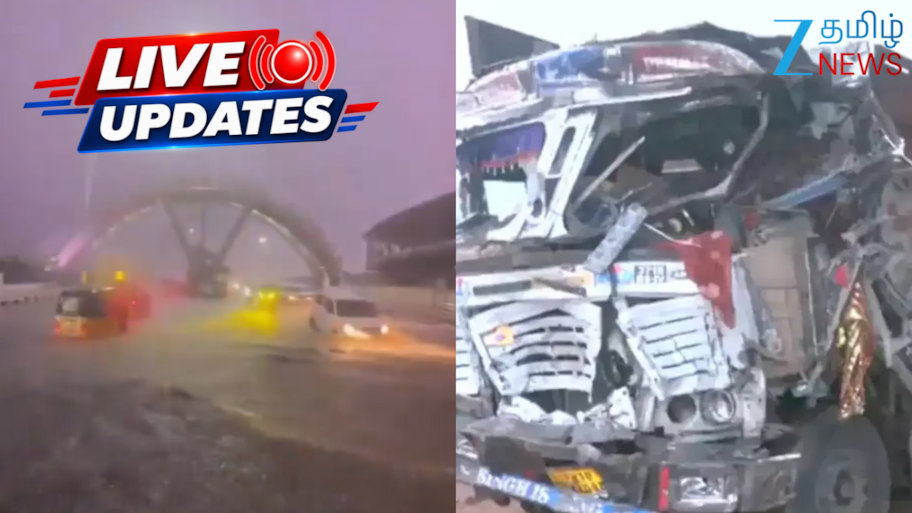 Tamil News LIVE: சென்னையில் கனமழை; மேற்கு வங்க கூட்டநெரிசல்; ம.பி., லாரி விபத்து