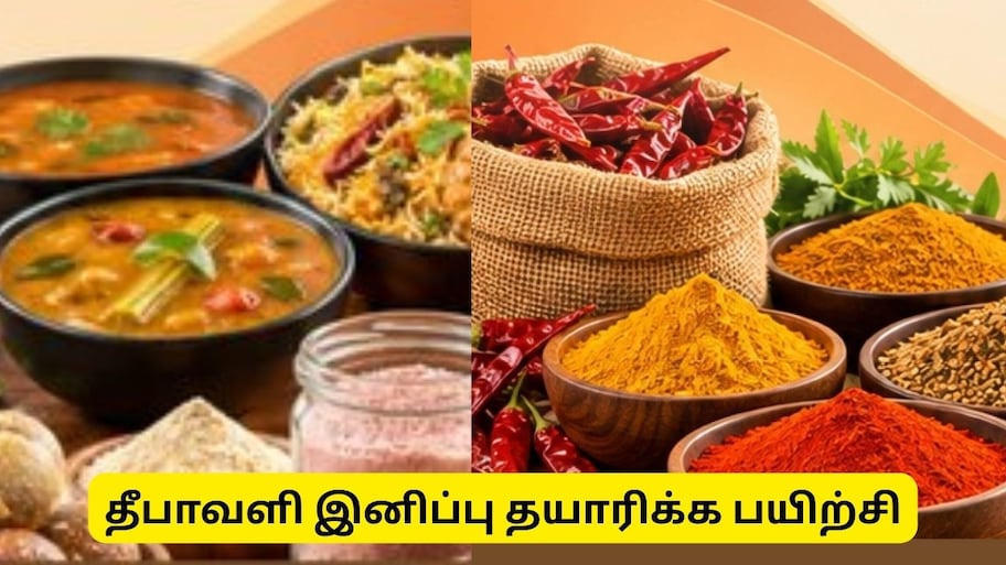 தீபாவளிக்கு ஸ்வீட் தயாரிக்க தமிழ்நாடு அரசே கொடுக்கும் பயிற்சி - முக்கிய அறிவிப்பு