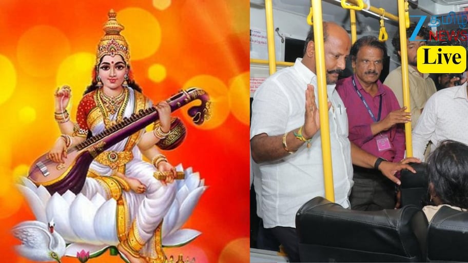 Tamil Nadu News Live : ஆயுத பூஜை விழாக்கோலம், சிறப்பு பேருந்து, மழை அப்டேட் - இன்றைய முக்கிய செய்திகள்