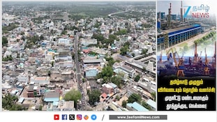 தூத்துக்குடி, நெல்லை மாவட்டங்களில் குவியும் புதிய தொழில் முதலீடுகள் லேட்டஸ்ட் அப்டேட்