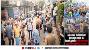 சென்னையில் முடங்கிய முக்கிய சாலை...! 50 பேருந்துகளை நிறுத்தி போராட்டம்!