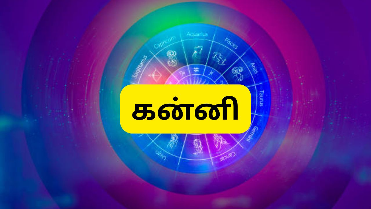Today Rasi Palan October 20 Tuesday