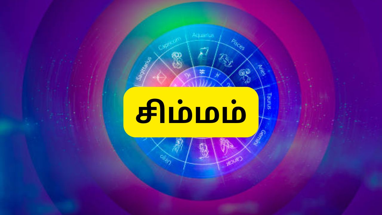 Today Rasi Palan October 20 Tuesday