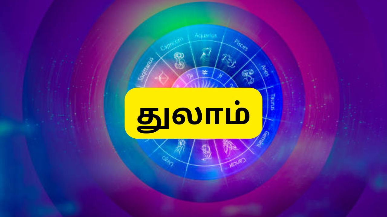 Today Rasi Palan October 20 Tuesday