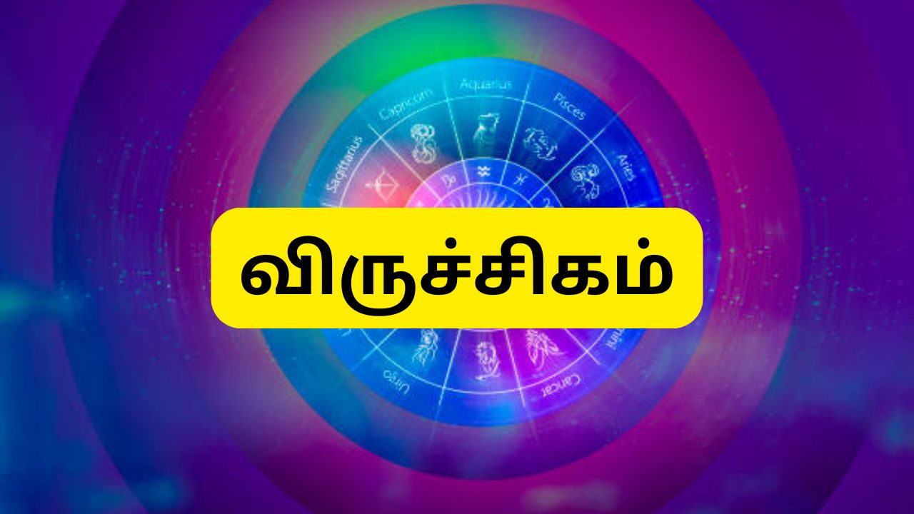 Today Rasi Palan October 20 Tuesday