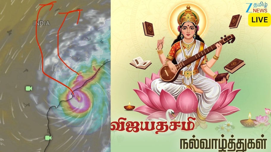 Tamil Nadu Live Update : வடகிழக்கு பருவமழை, வானிலை நிலவரம் அப்டேட், சரஸ்வதி பூஜை - இன்றைய முக்கிய செய்திகள்