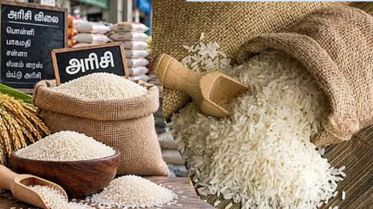 Rice Price Hike