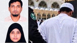 Explained : மெக்காவில் முத்தம் கொடுத்ததால் மரண தண்டனை? காதல் ஜோடிக்கு நேர்ந்த கொடுமை!