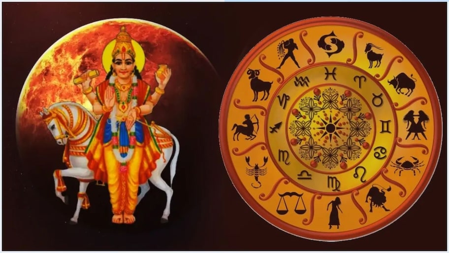 சுக்கிரன் நட்சத்திர பெயர்ச்சி: இந்த 4 ராசிகளுக்கு ராஜவாழ்க்கை..  தொழில், வேலையில் வெற்றி