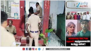 வீடு திரும்பாத செவிலியர்.. தேடிச்சென்ற கணவருக்கு காத்திருந்த அதிர்ச்சி