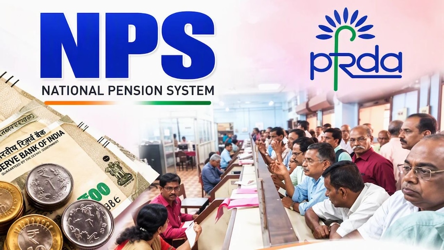 ஊழியர்கள், ஓய்வூதியதாரர்களுக்கு PFRDA பரிசு: புதிய NPS தளம் அறிமுகம், இனி ஒரே இடத்தில் பல வசதிகள்