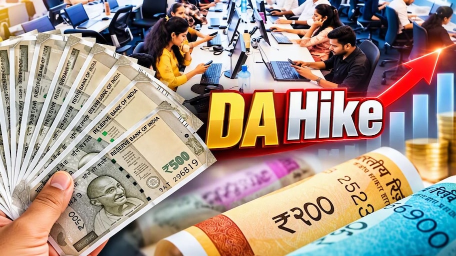 Explainer: அகவிலைப்படி எப்போது அதிகரிக்கும்? ஏன் இந்த தாமதம்? பொறுமை இழக்கும் அரசு ஊழியர்கள்