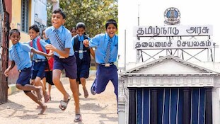 24 நாட்கள் விடுமுறை! 2027-ல் எப்போதெல்லாம் லீவு? பட்டியலை வெளியிட்ட தமிழக அரசு