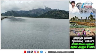 தமிழ்நாட்டின் தண்ணீர் பிரச்சனைக்கு Good Bye! அரசின் அசத்தல் Plan!