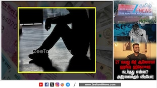 பிரபல நிதி ஆலோசகர் ஹரிஷ் தற்கொ*ல - நடந்தது என்ன? அதிரவைக்கும் வீடியோ!