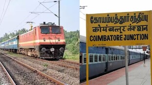 கோவை பயணிகளே அலர்ட்! விரைவு ரயில் சேவையில் அதிரடி மாற்றம்.. தெற்கு ரயில்வே அறிவிப்பு