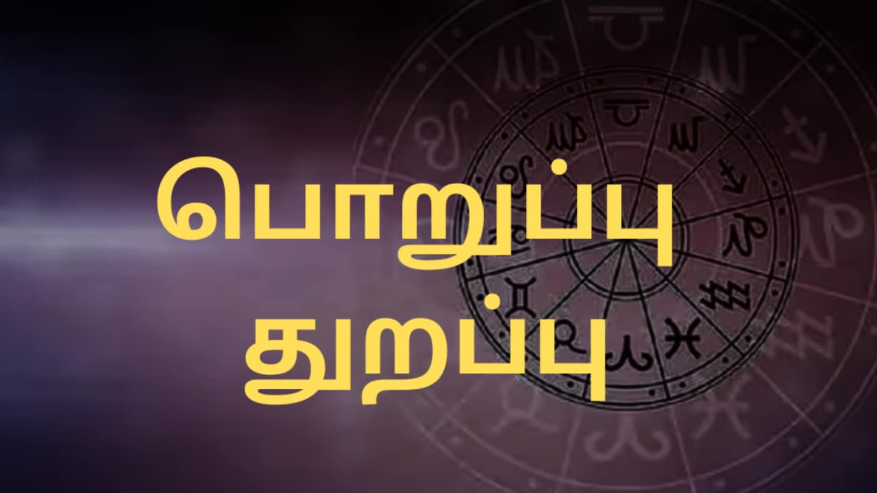 Lakshmi Narayan Yog