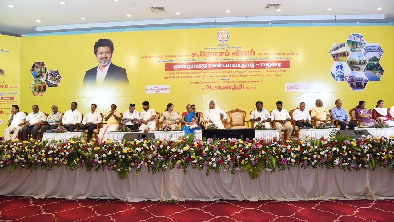 Tamil Nadu government