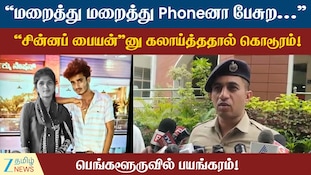பிளாஸ்டிக் பையில் சுருட்டப்பட்ட சடலம்... வடிகாலில் மிதந்து வந்த மனைவி!
